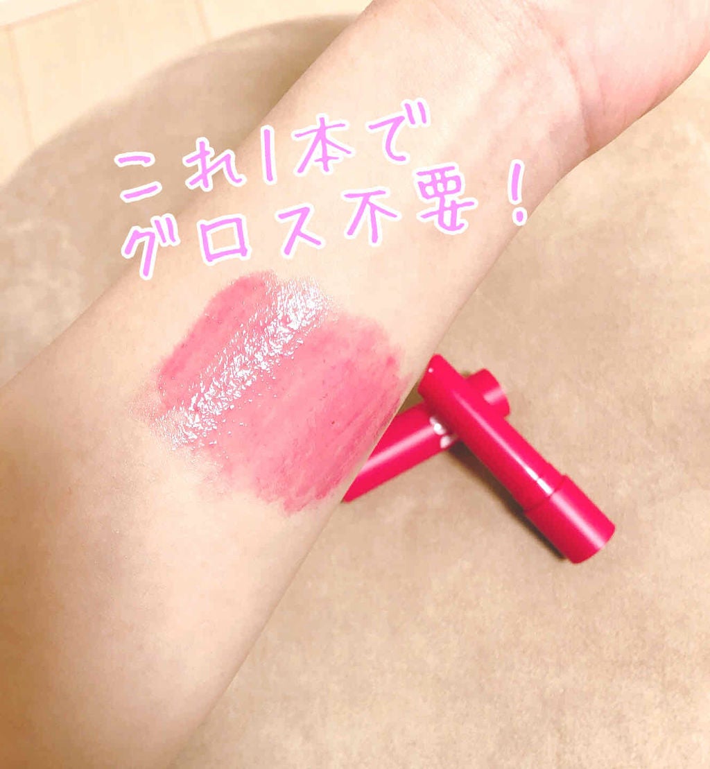 つやぷるリップR/b idol/口紅を使ったクチコミ(2枚目)