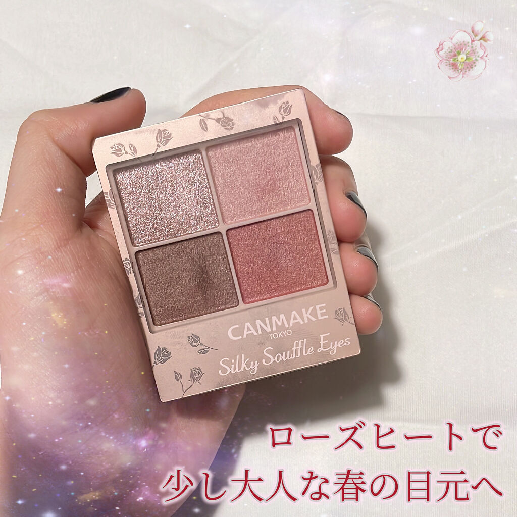 シルキースフレアイズ（マットタイプ）/キャンメイク/アイシャドウパレットを使ったクチコミ（1枚目）