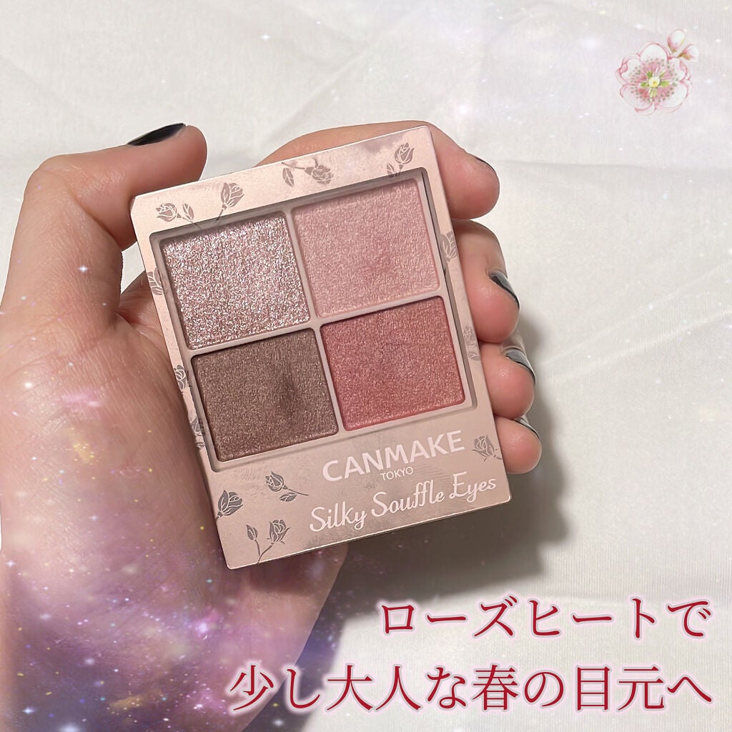 シルキースフレアイズ(マットタイプ)/キャンメイク/アイシャドウパレットを使ったクチコミ(1枚目)
