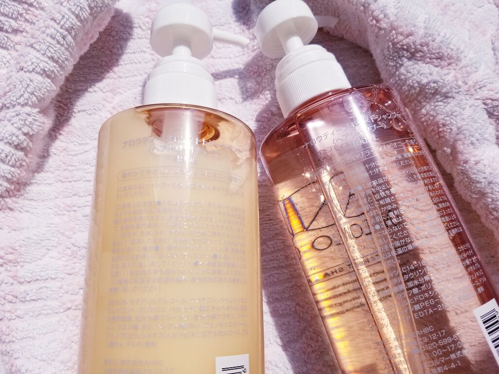 まきろい on LIPS 「NALOWナロウディープモイストシャンプー 内容量490ml ..」(2枚目)