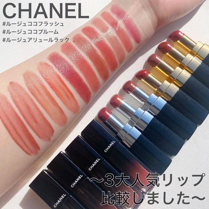 ルージュ アリュール ラック/CHANEL/口紅を使ったクチコミ(1枚目)