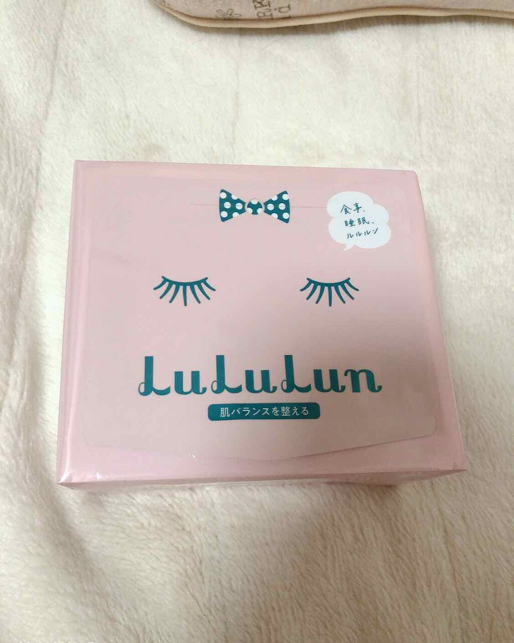 ルルルンピュア エブリーズ/ルルルン/シートマスク・パックを使ったクチコミ(1枚目)