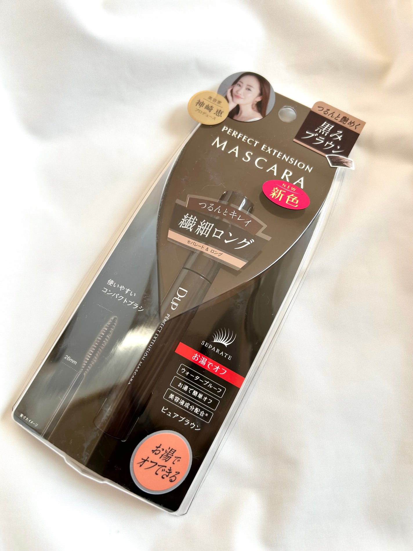 パーフェクトエクステンション マスカラ/D-UP/マスカラを使ったクチコミ(1枚目)