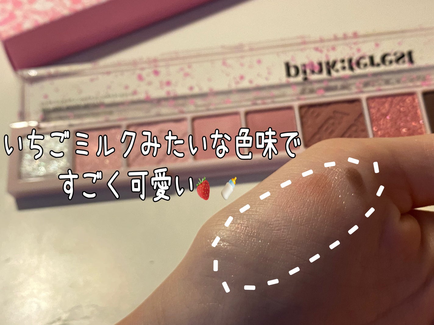 オール テイク ムード パレット(24AD)/PERIPERA/アイシャドウパレットを使ったクチコミ(2枚目)