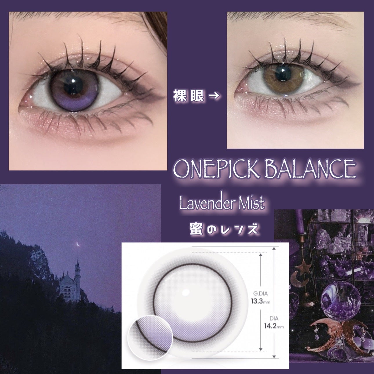 I-GIRL ONE PICK/蜜のレンズ/1ヶ月(1MONTH)カラコンを使ったクチコミ(2枚目)