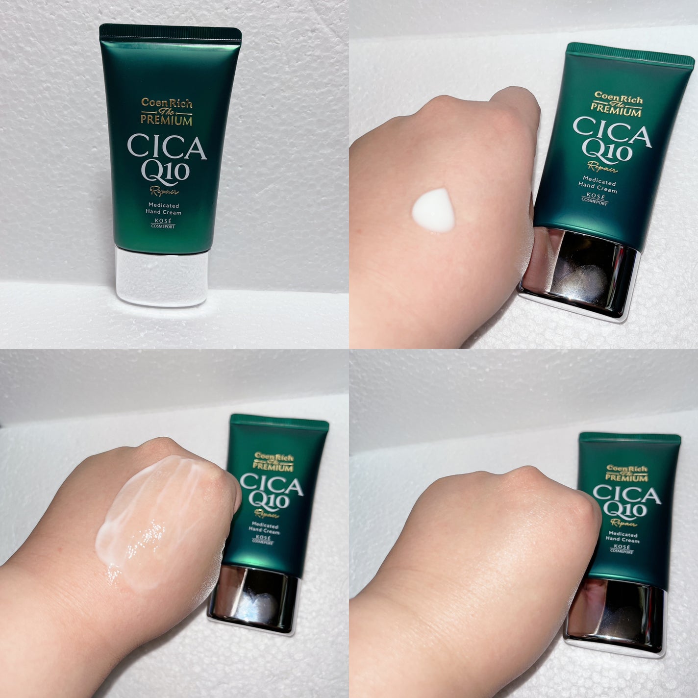 コエンリッチ ザ プレミアム 薬用リンクルナイト ハンドクリーム 【医薬部外品】/コエンリッチQ10/ハンドクリームを使ったクチコミ(3枚目)
