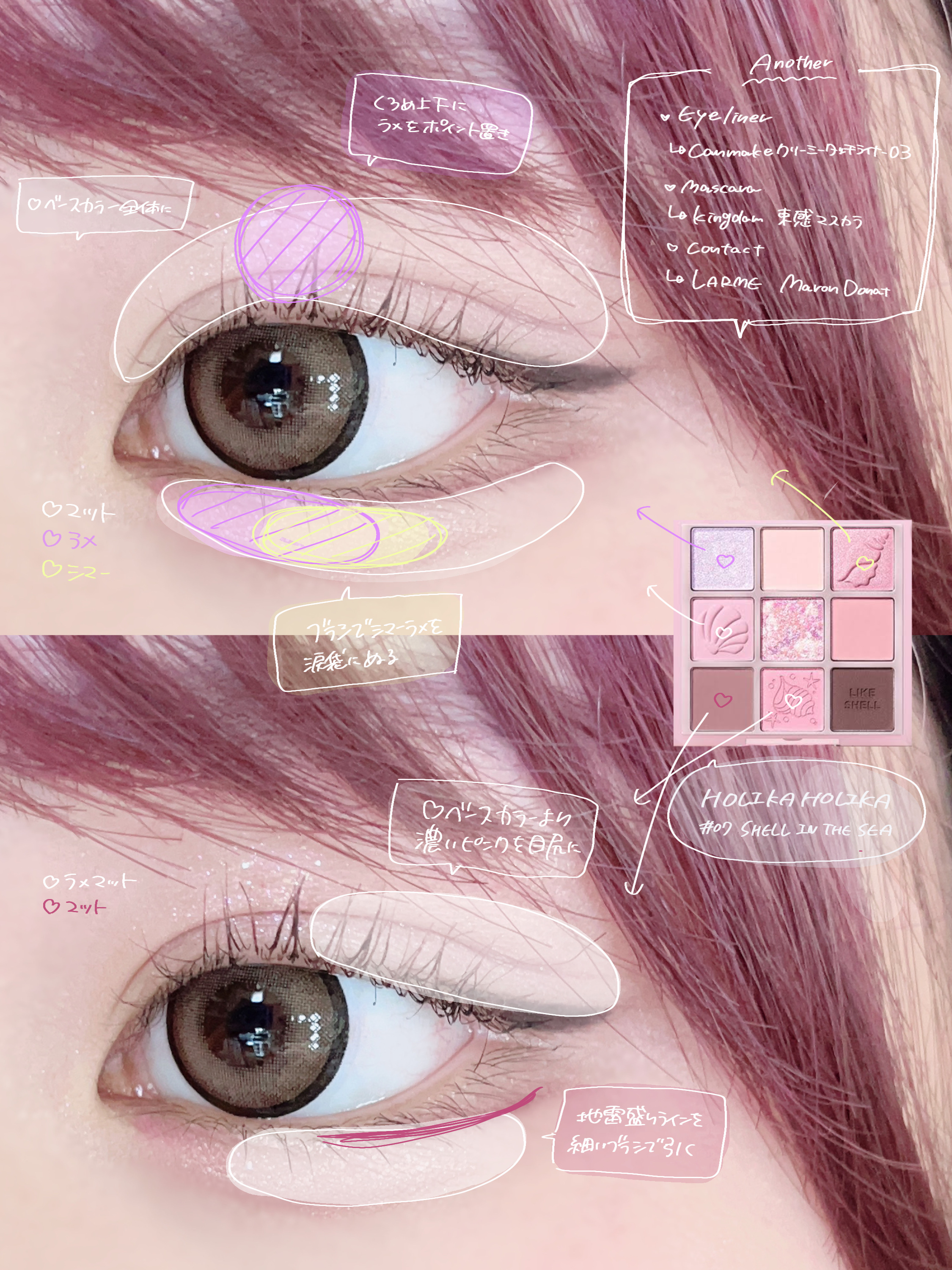 クリーミータッチライナー/キャンメイク/ジェルアイライナーを使ったクチコミ（3枚目）