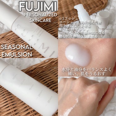 シーズナルローション/FUJIMI/化粧水を使ったクチコミ（4枚目）