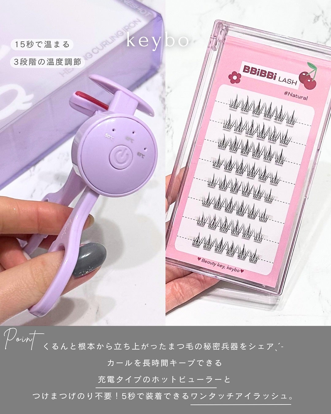 keybo BBiBBi LASH/keybo/つけまつげを使ったクチコミ(2枚目)