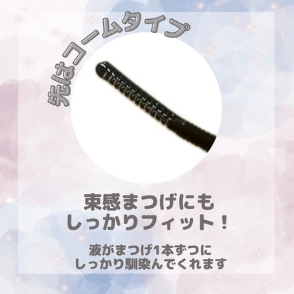 クイックラッシュカーラーリムーバー/キャンメイク/ポイントメイクリムーバーを使ったクチコミ(2枚目)