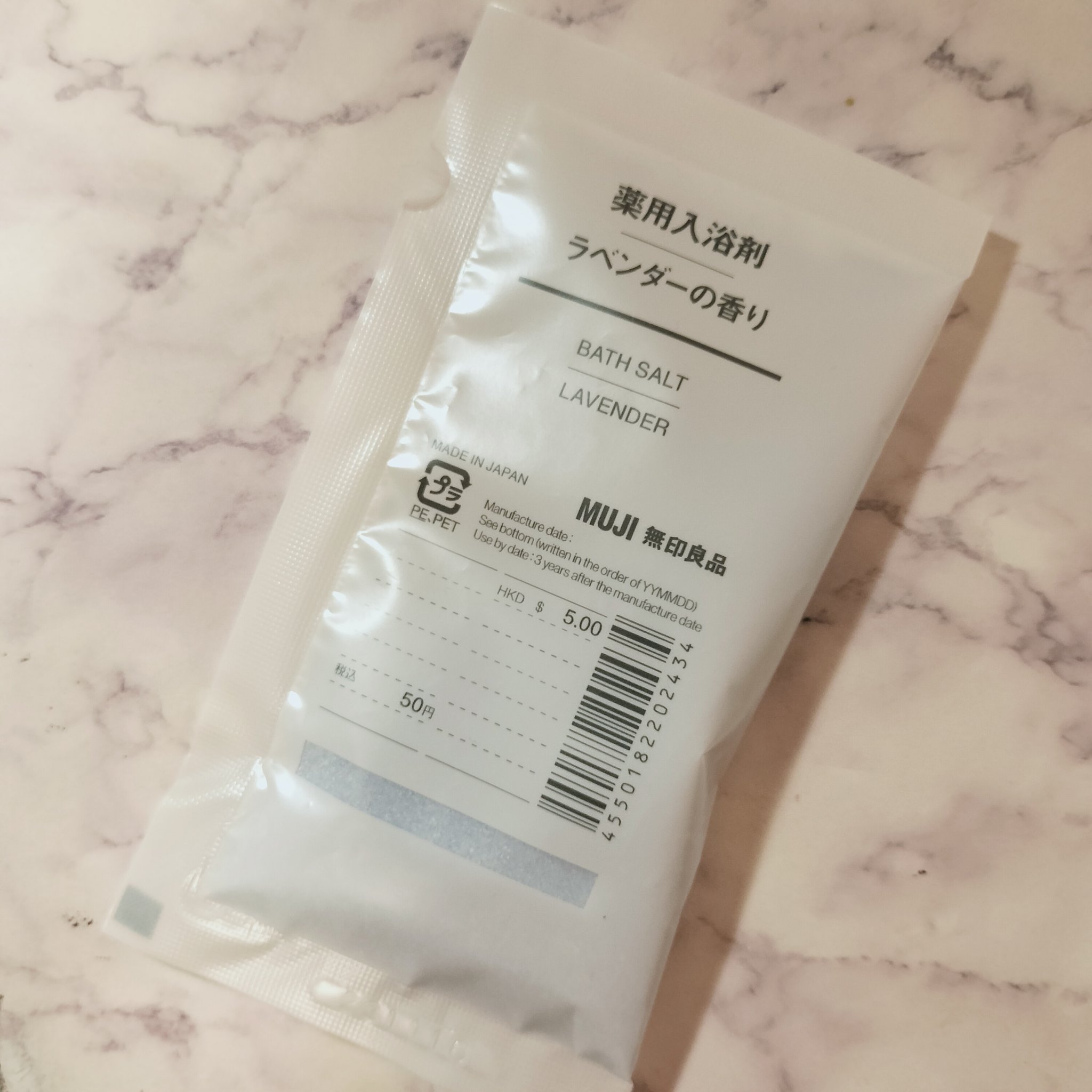 薬用入浴剤 ラベンダーの香り/無印良品/無機塩系入浴剤を使ったクチコミ（1枚目）