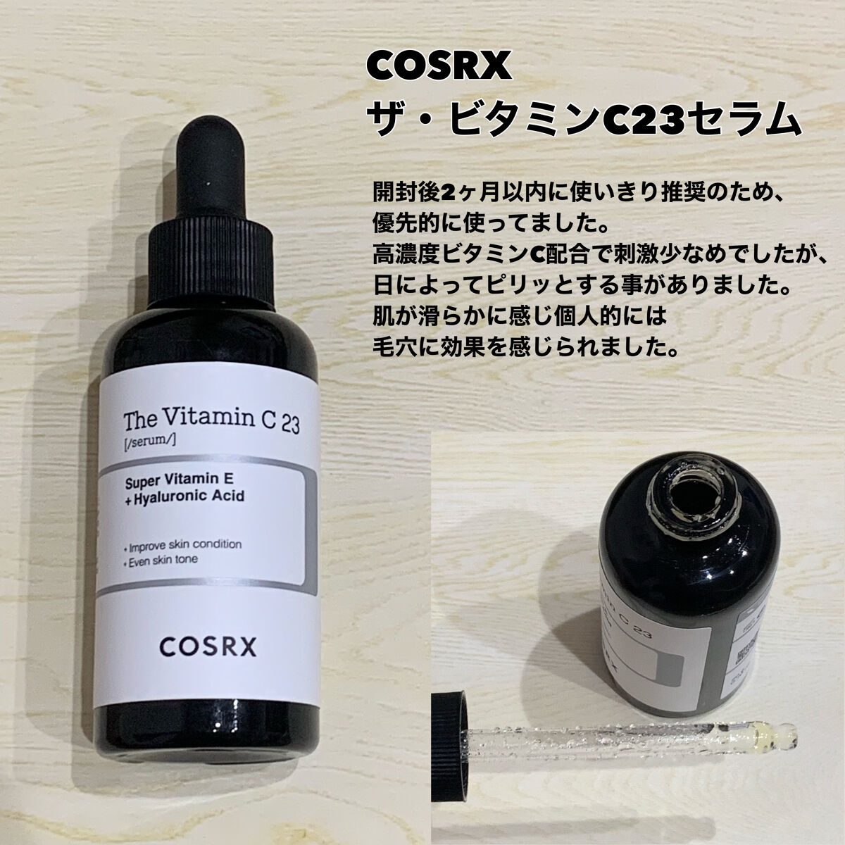 Noni Ampule/celimax/美容液を使ったクチコミ（3枚目）