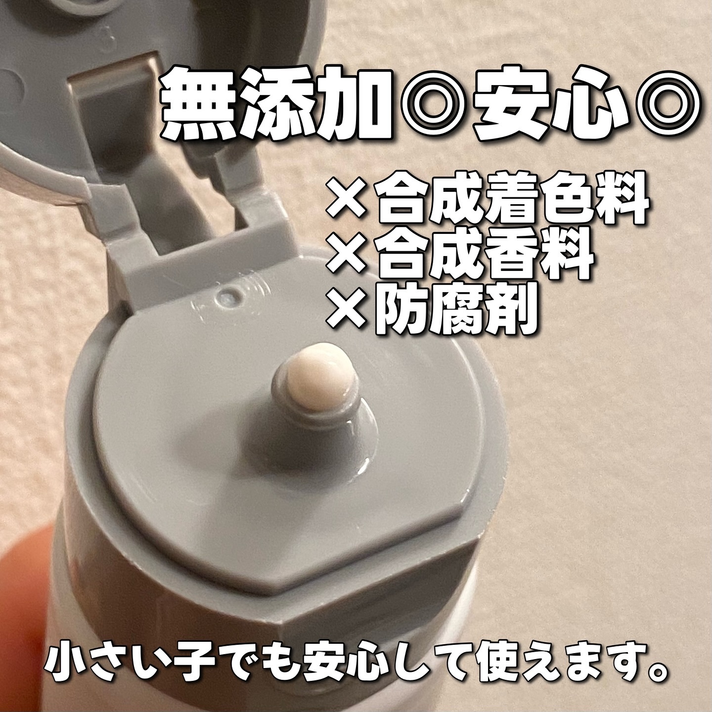 メイクブレス ハミガキ/MAKE BREATH/歯磨き粉を使ったクチコミ（2枚目）