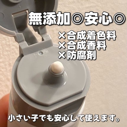 メイクブレス ハミガキ/MAKE BREATH/歯磨き粉を使ったクチコミ(2枚目)