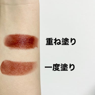 クラッシュド リップ カラー 03 ブラックベリー/BOBBI BROWN/口紅の画像