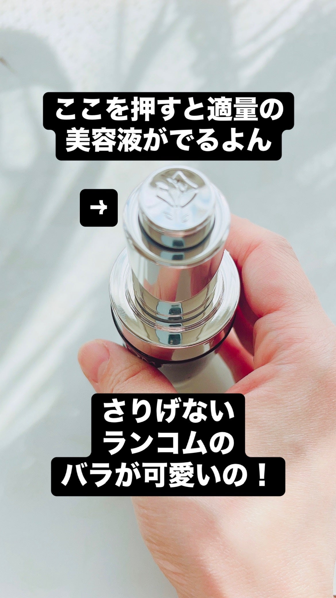 ジェニフィック アドバンスト N/LANCOME/美容液を使ったクチコミ(2枚目)