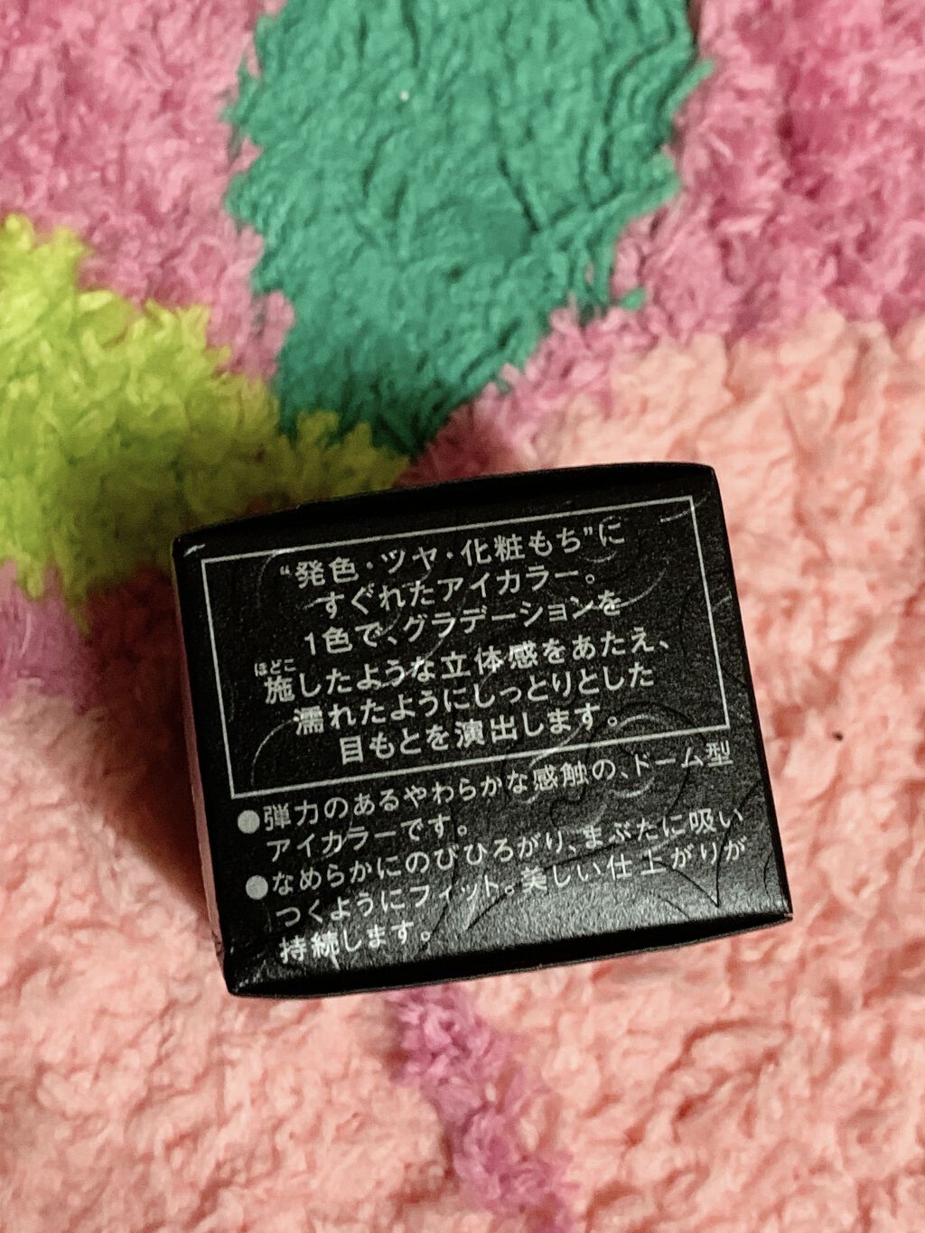 AQ MW アイグロウ ジェム PU181/DECORTÉ/ジェル・クリームアイシャドウを使ったクチコミ（2枚目）