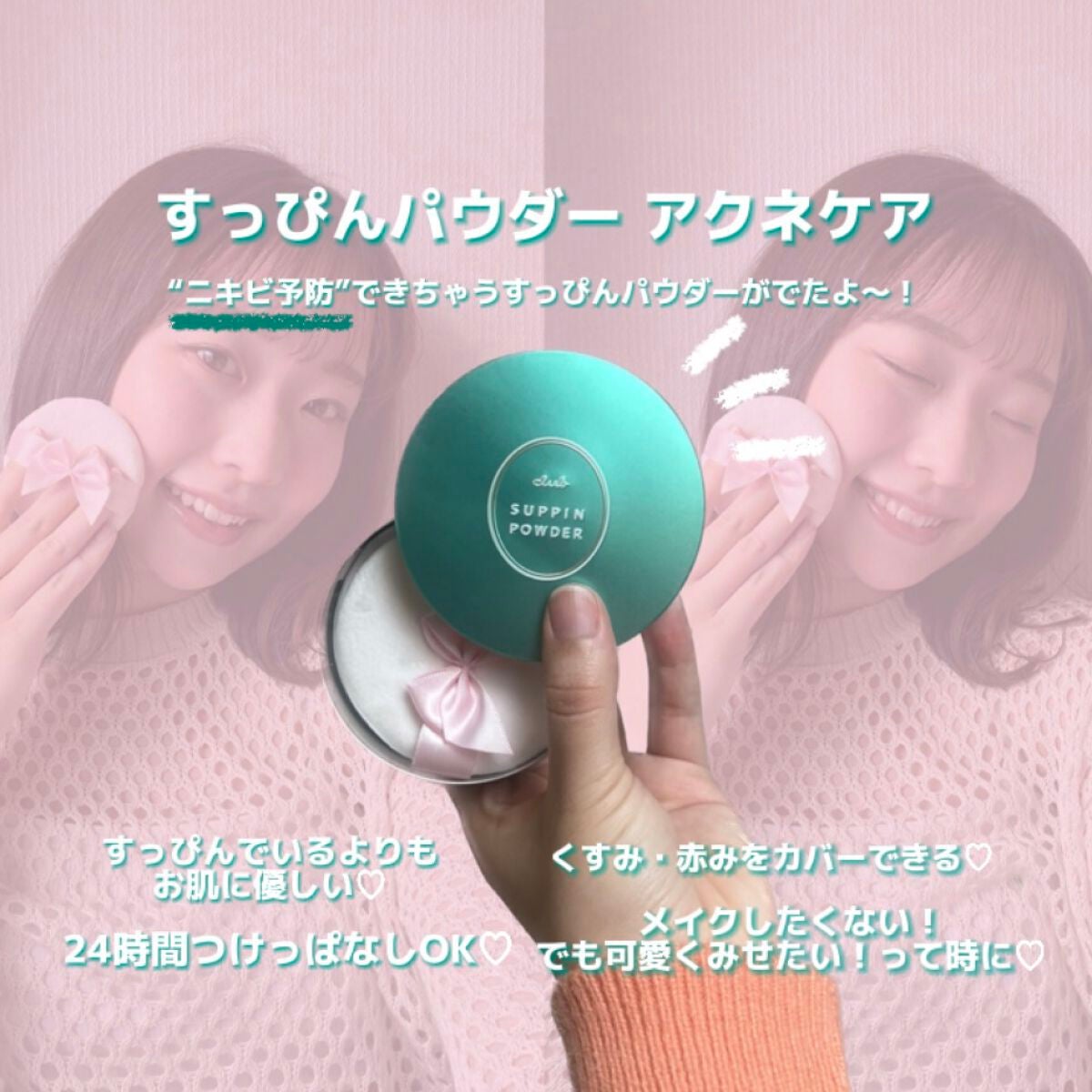 ãªã€ãã¡ð on LIPS ãã颚åäžããã®ã¹ãã³ã±ã¢åŸãã¡ã€ã¯åŸã«ãã£ã€ãã€ããŠããã£ãŽã..ãïŒ1æç®ïŒ