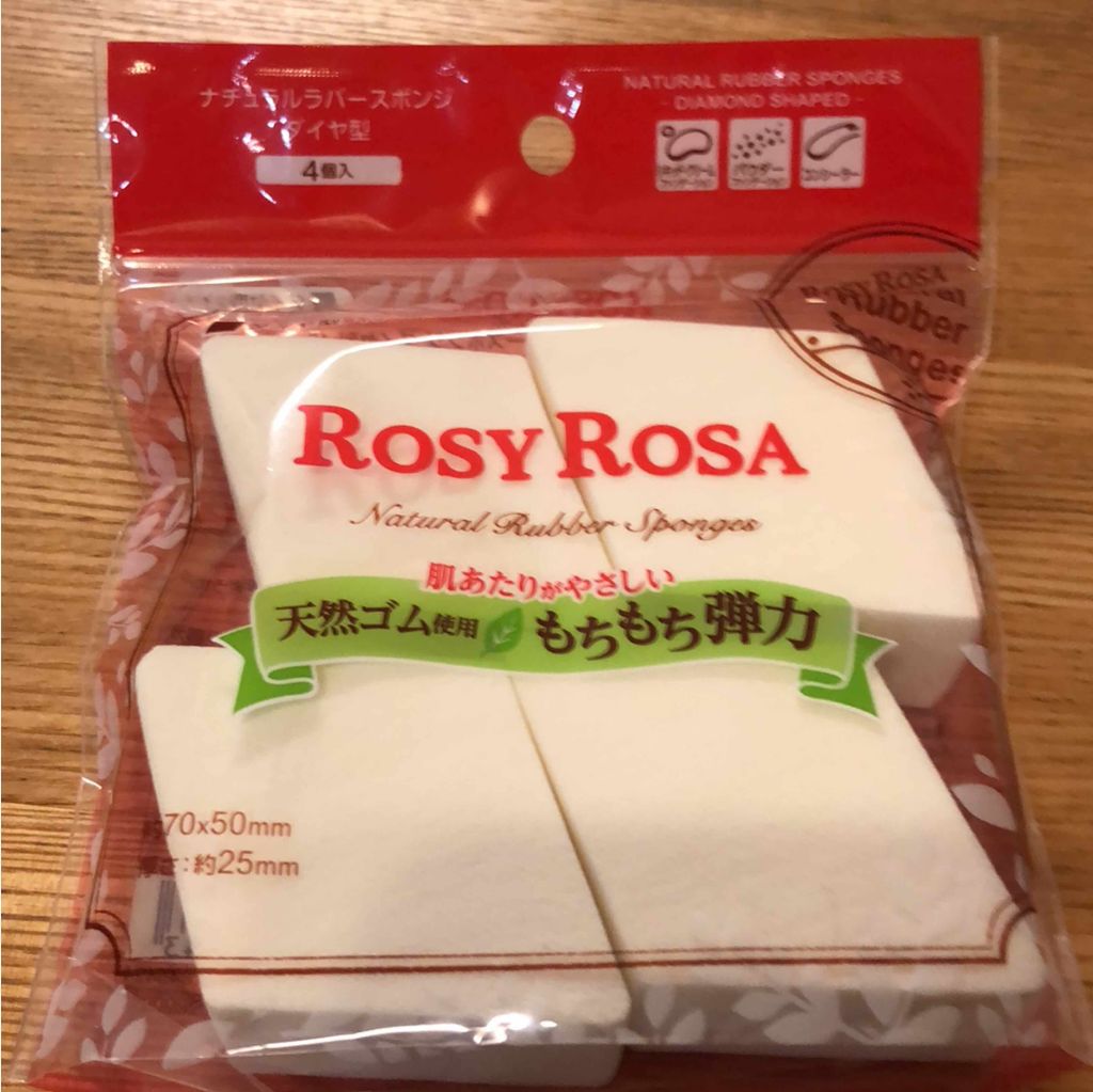 ナチュラルラバースポンジ ダイヤ型/ロージーローザ/パフ・スポンジを使ったクチコミ（1枚目）