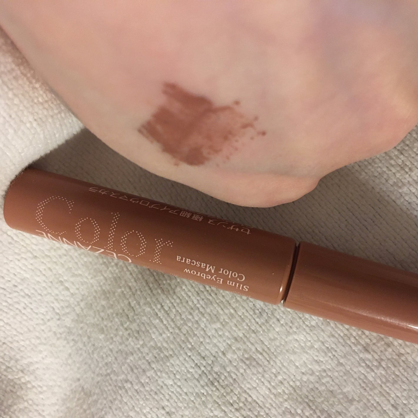 極細アイブロウマスカラ/CEZANNE/眉マスカラを使ったクチコミ(1枚目)