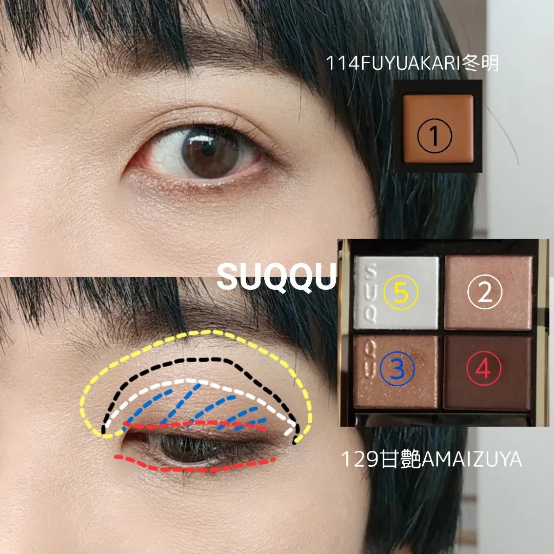 ピュア カラー ブラッシュ/SUQQU/パウダーチークを使ったクチコミ（3枚目）