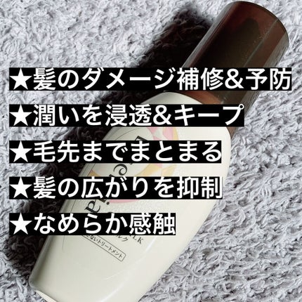 CCミルク/エッセンシャル/ヘアミルクを使ったクチコミ(2枚目)