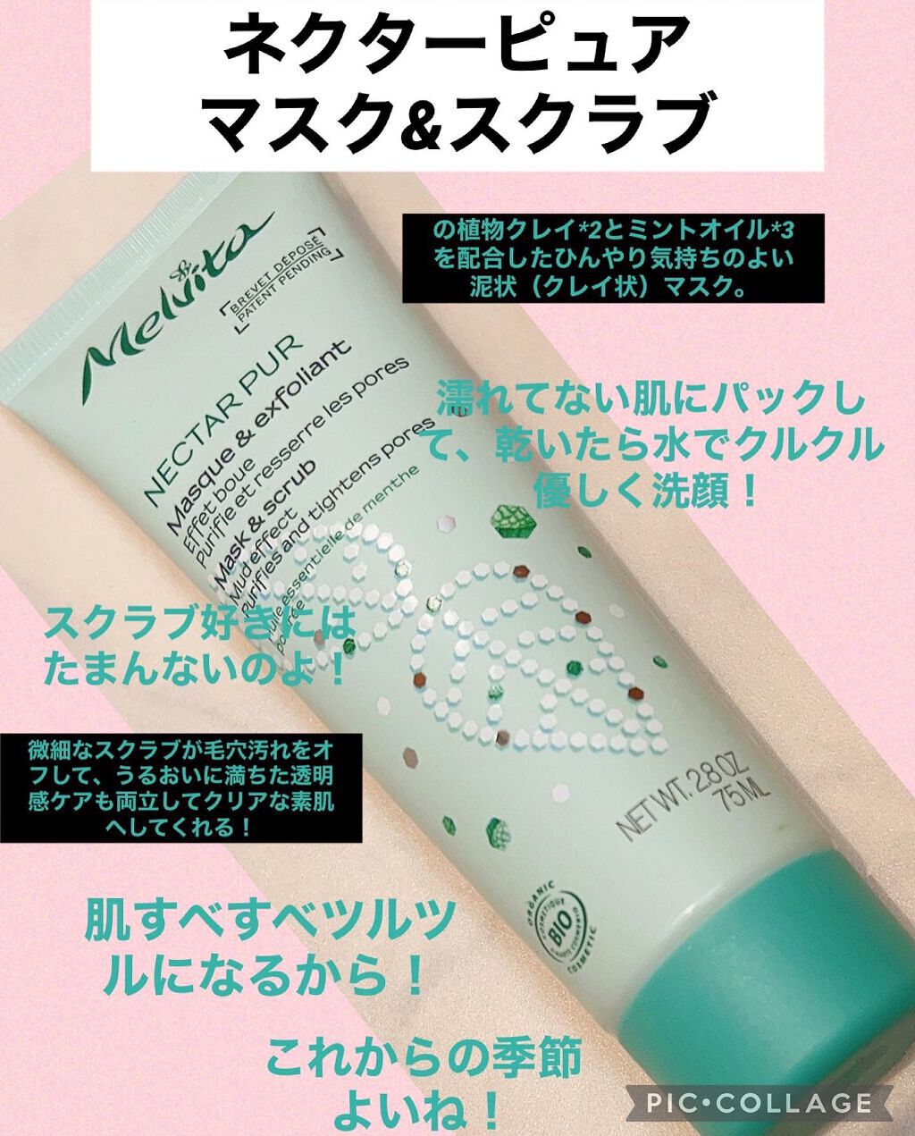 スキンピールバー ハイドロキノール/サンソリット/洗顔石鹸を使ったクチコミ(4枚目)