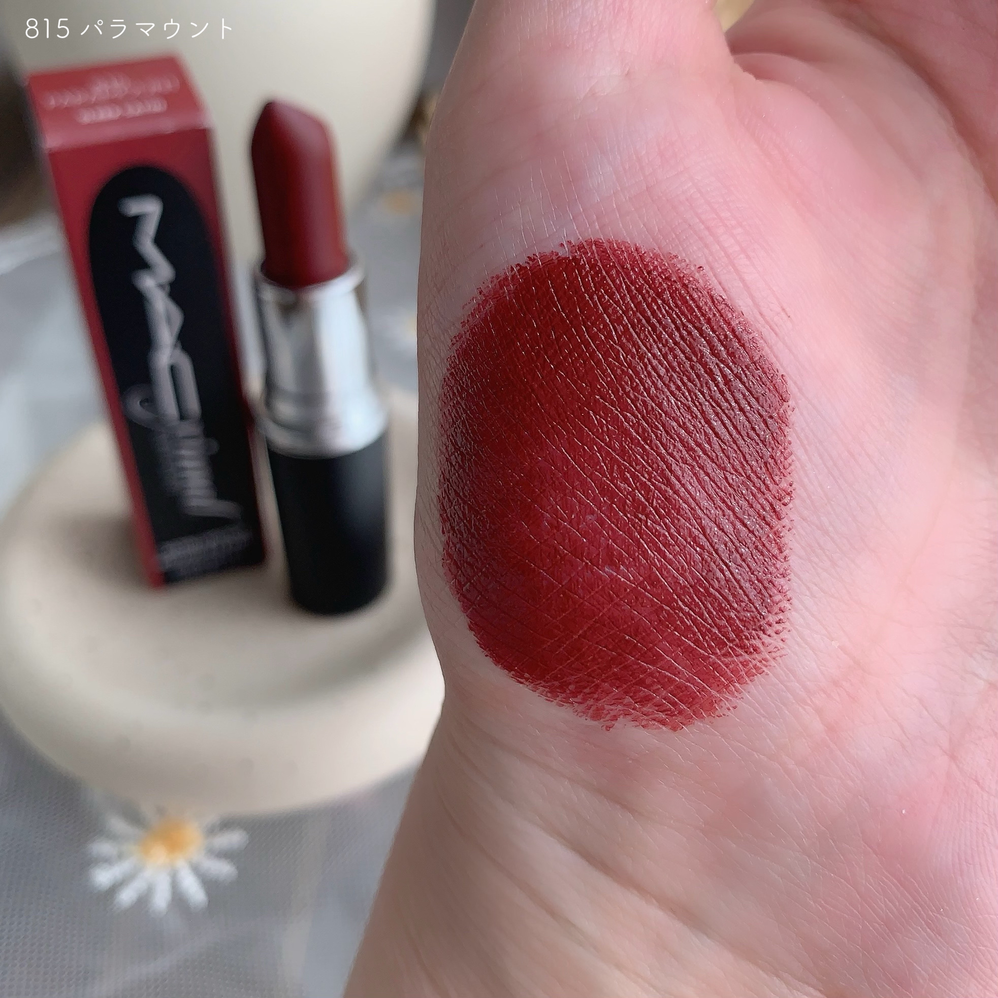 マキシマル スリーク サテン リップスティック/M・A・C/口紅を使ったクチコミ（3枚目）