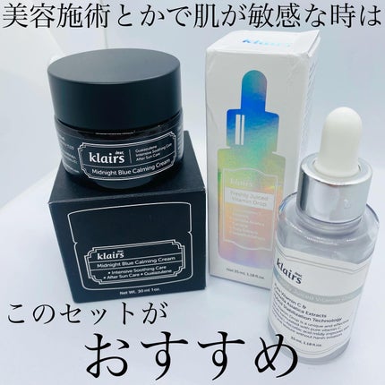 フレッシュリージュースドビタミンドロップ(35ml)/Klairs/美容液を使ったクチコミ(5枚目)