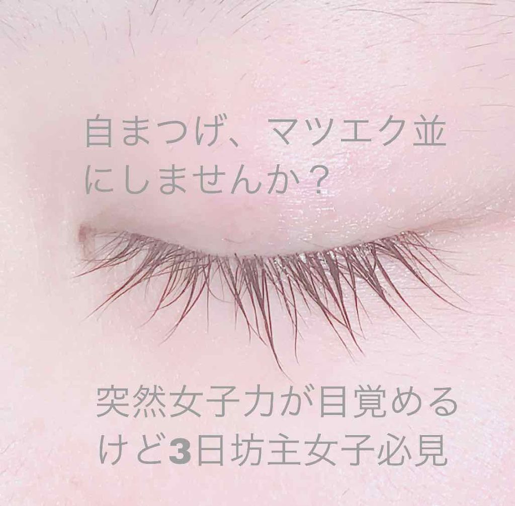 ラッシュケアエッセンス/キャンメイク/まつげ美容液を使ったクチコミ（1枚目）