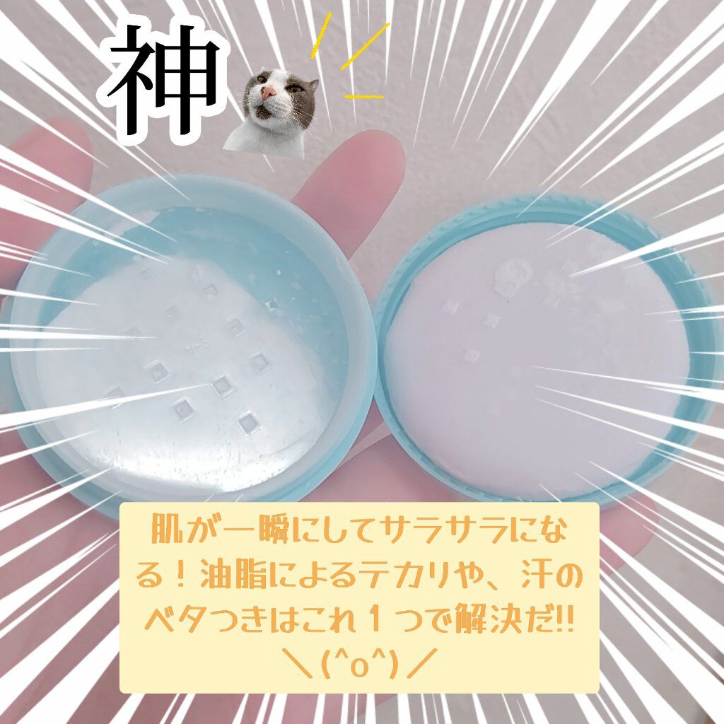 ゼロスポット CICA パクト/Today’s Cosme/プレストパウダーを使ったクチコミ（3枚目）