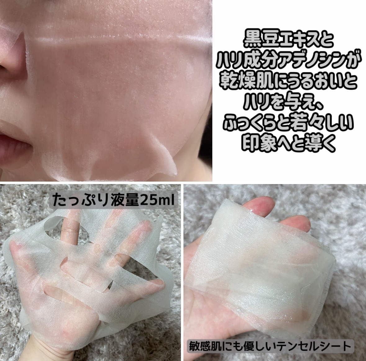 オールナチュラル マスクパックKM/allNATURAL/シートマスク・パックを使ったクチコミ（2枚目）