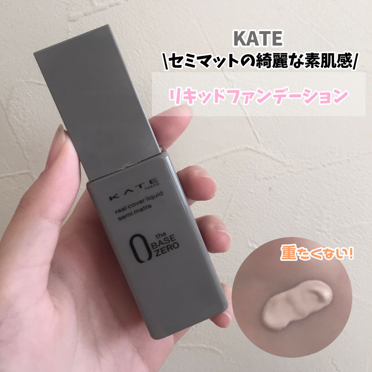 フェイスパウダー/DECORTÉ/ルースパウダーを使ったクチコミ（1枚目）