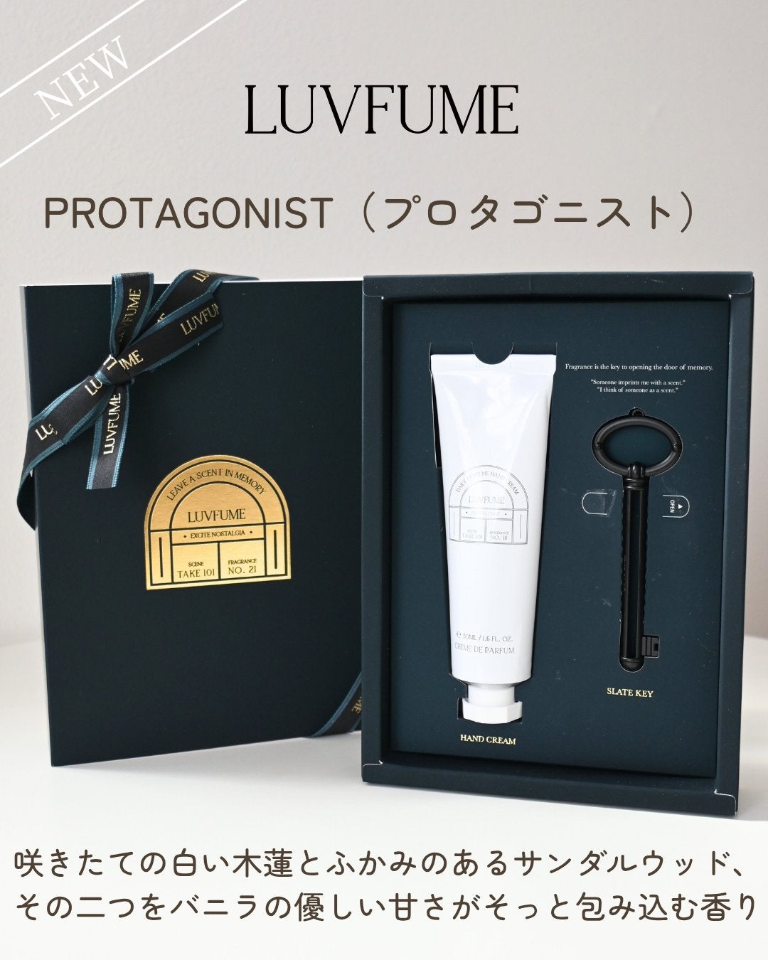 ハンドクリーム/LUVFUME/ハンドクリームを使ったクチコミ(4枚目)