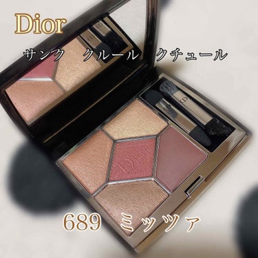 【旧】サンク クルール クチュール/Dior/アイシャドウパレットを使ったクチコミ（1枚目）