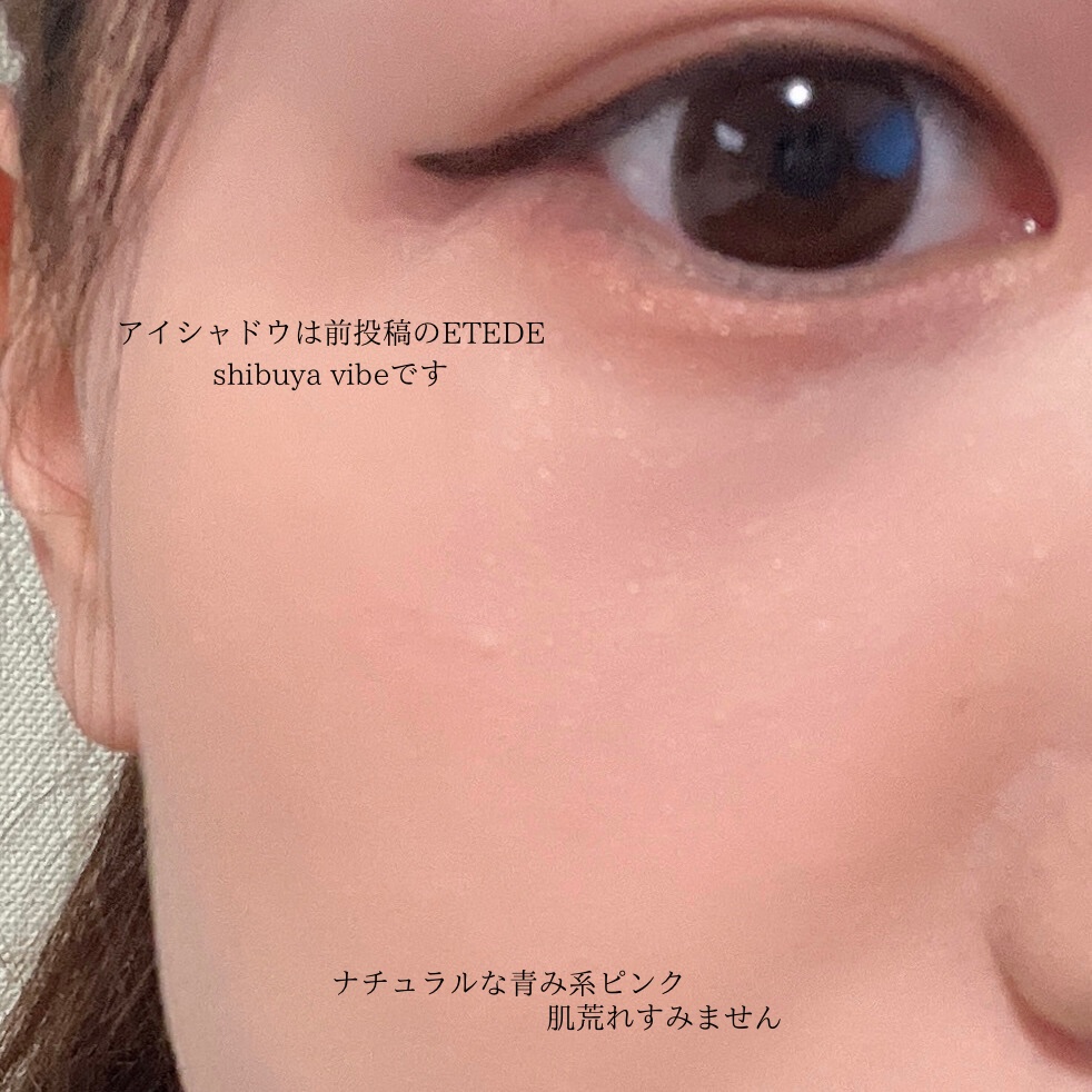 チークブラッシュ/CEZANNE/パウダーチークを使ったクチコミ（2枚目）