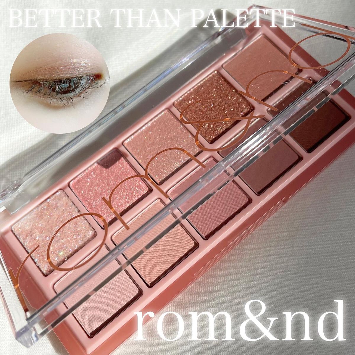 ベターザンパレット/rom&nd/アイシャドウパレットを使ったクチコミ(1枚目)