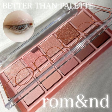 ベターザンパレット/rom&nd/アイシャドウパレットを使ったクチコミ(1枚目)