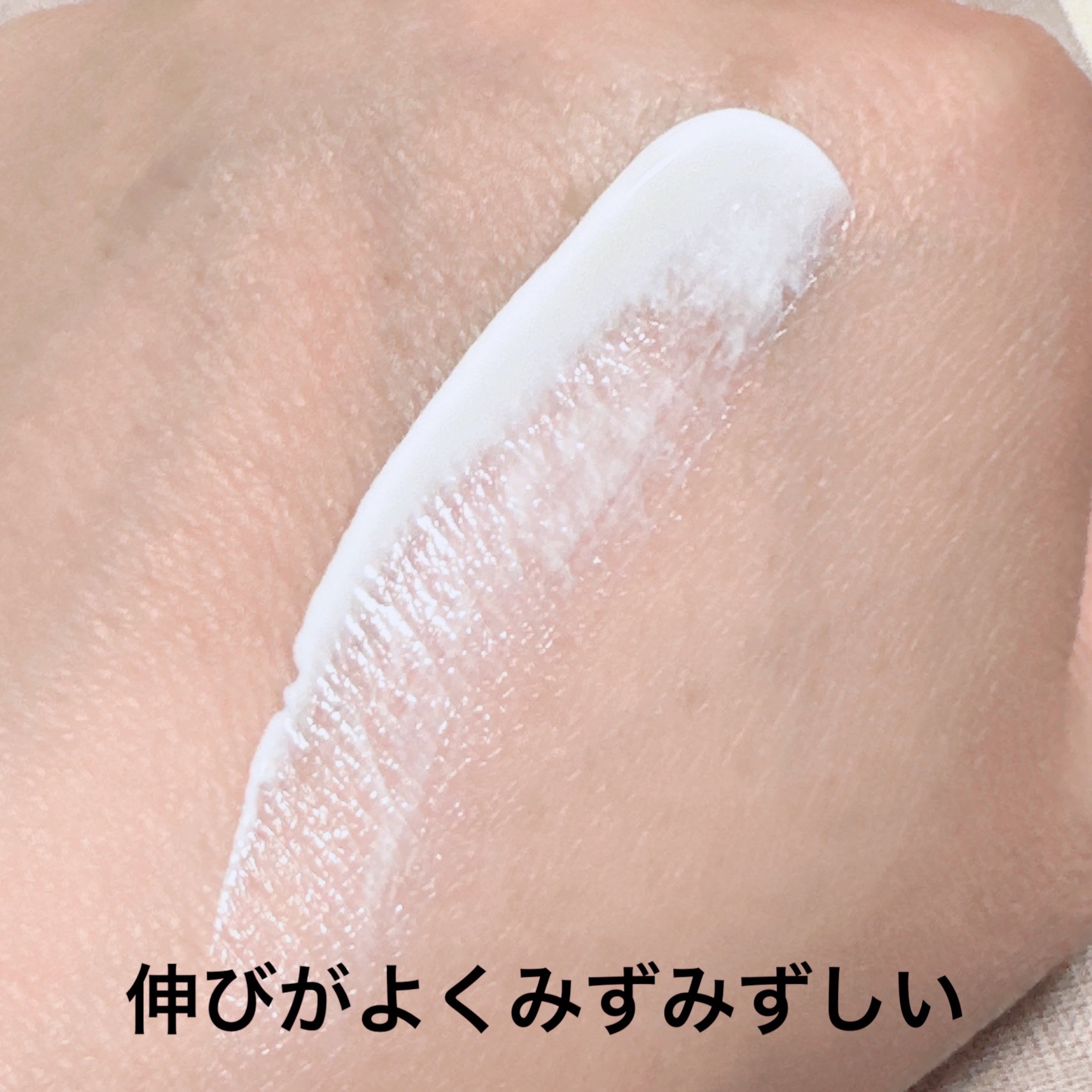 ビオレUV アクアリッチ ウォータリーホールドクリーム（水肌記憶UV）/ビオレ/日焼け止めクリームを使ったクチコミ（3枚目）