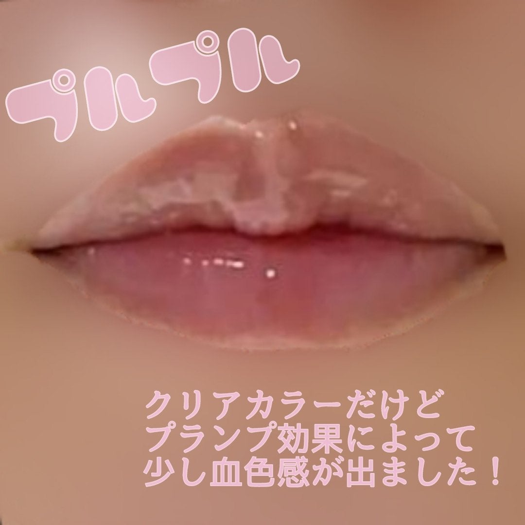 ちゅるリップランパー/muice/リッププランパーを使ったクチコミ(2枚目)