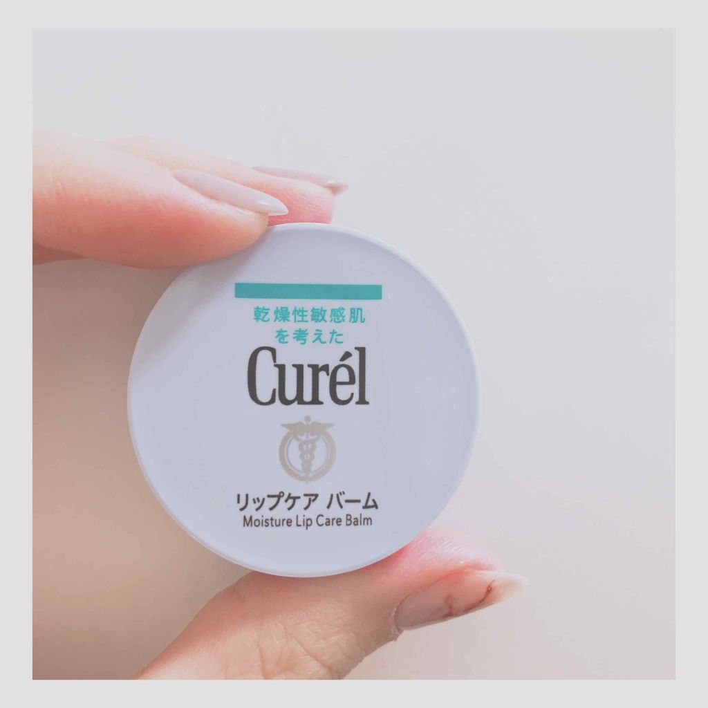 リップケア バーム/キュレル/リップバームを使ったクチコミ(1枚目)