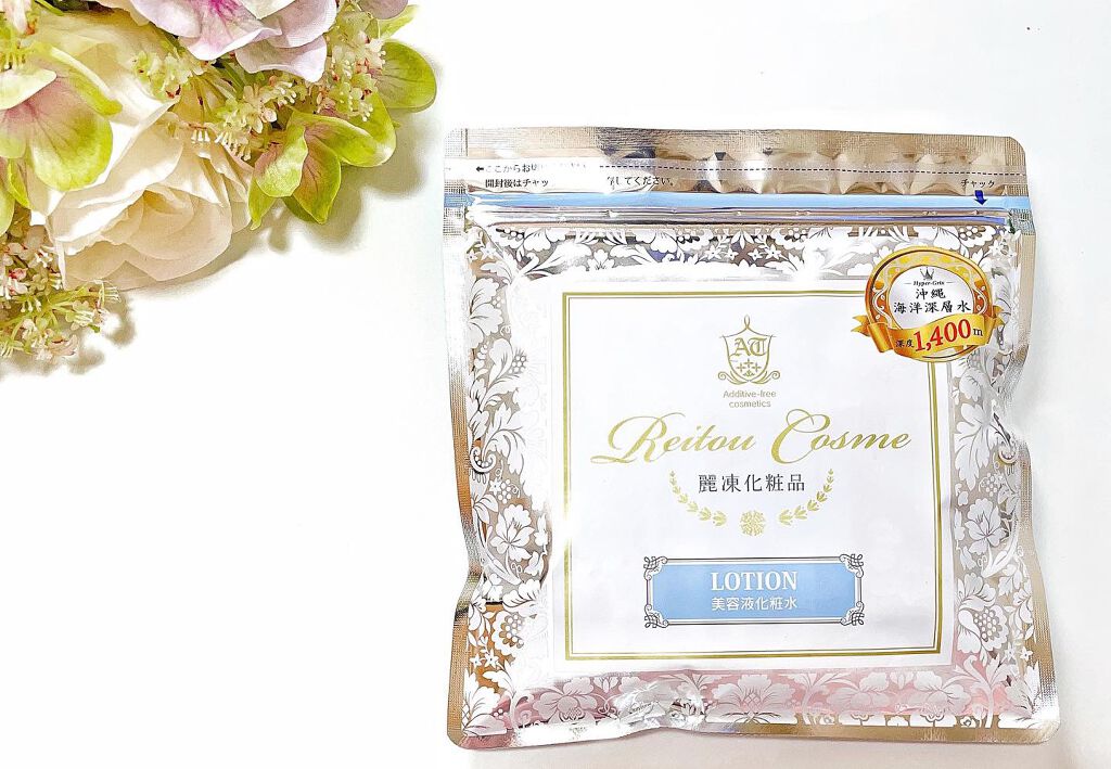 美容液化粧水/麗凍化粧品/化粧水を使ったクチコミ(1枚目)