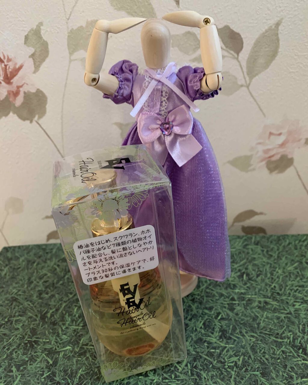 EVヘアトリートメントオイル/ドン・キホーテ/ヘアオイルを使ったクチコミ(1枚目)