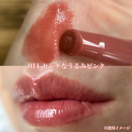 ブレンドベリー リップバルーン/BLEND BERRY/口紅を使ったクチコミ(4枚目)