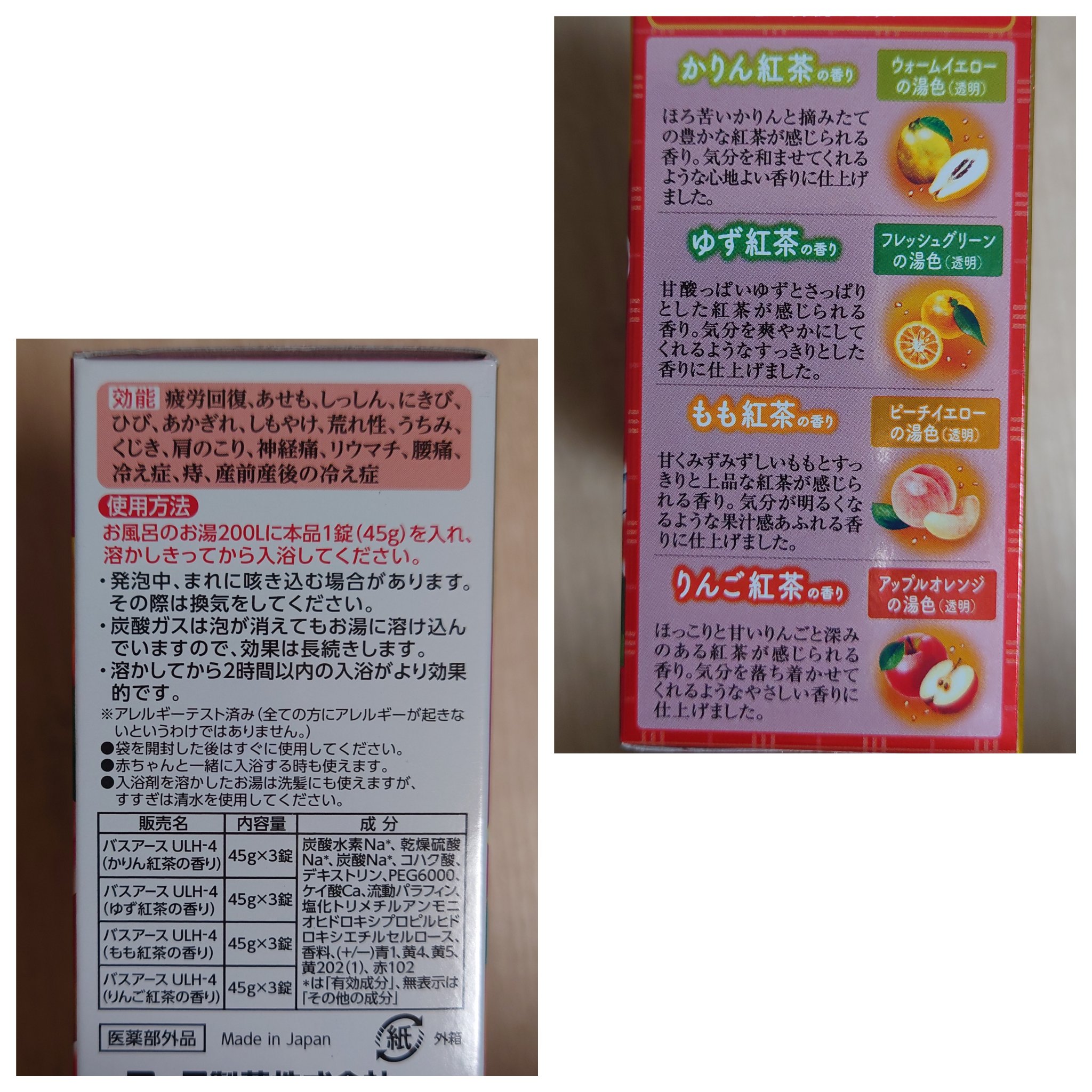 とろり炭酸湯 ぜいたく果実紅茶 12錠入/温泡/炭酸系入浴剤を使ったクチコミ（2枚目）