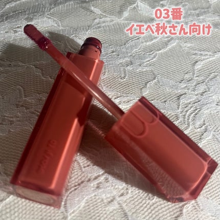 デュイフルウォーターティント/rom&nd/リップティントを使ったクチコミ(2枚目)