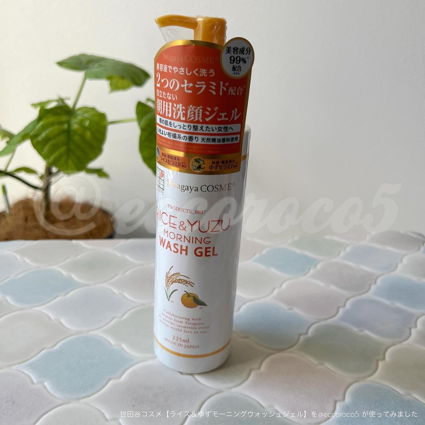 ライス&ゆずモーニングウォッシュジェル/世田谷コスメ/その他洗顔料を使ったクチコミ(6枚目)