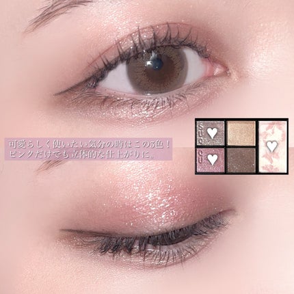 SUQQU アイ&フェイス コンパクト/SUQQU/アイシャドウパレットを使ったクチコミ(7枚目)