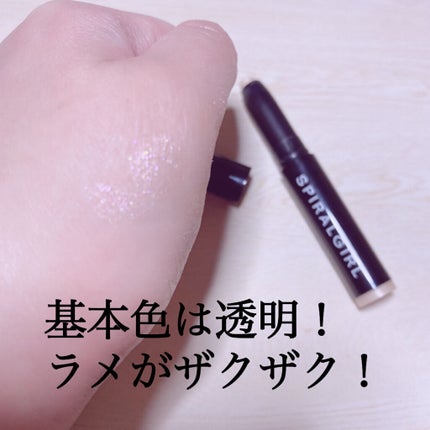 SPIRAL GIRL マルチライナー/DAISO/スティックアイシャドウを使ったクチコミ(3枚目)