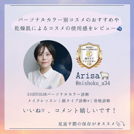 ショコラスウィート アイズ/リンメル ロンドン/アイシャドウパレットを使ったクチコミ(7枚目)